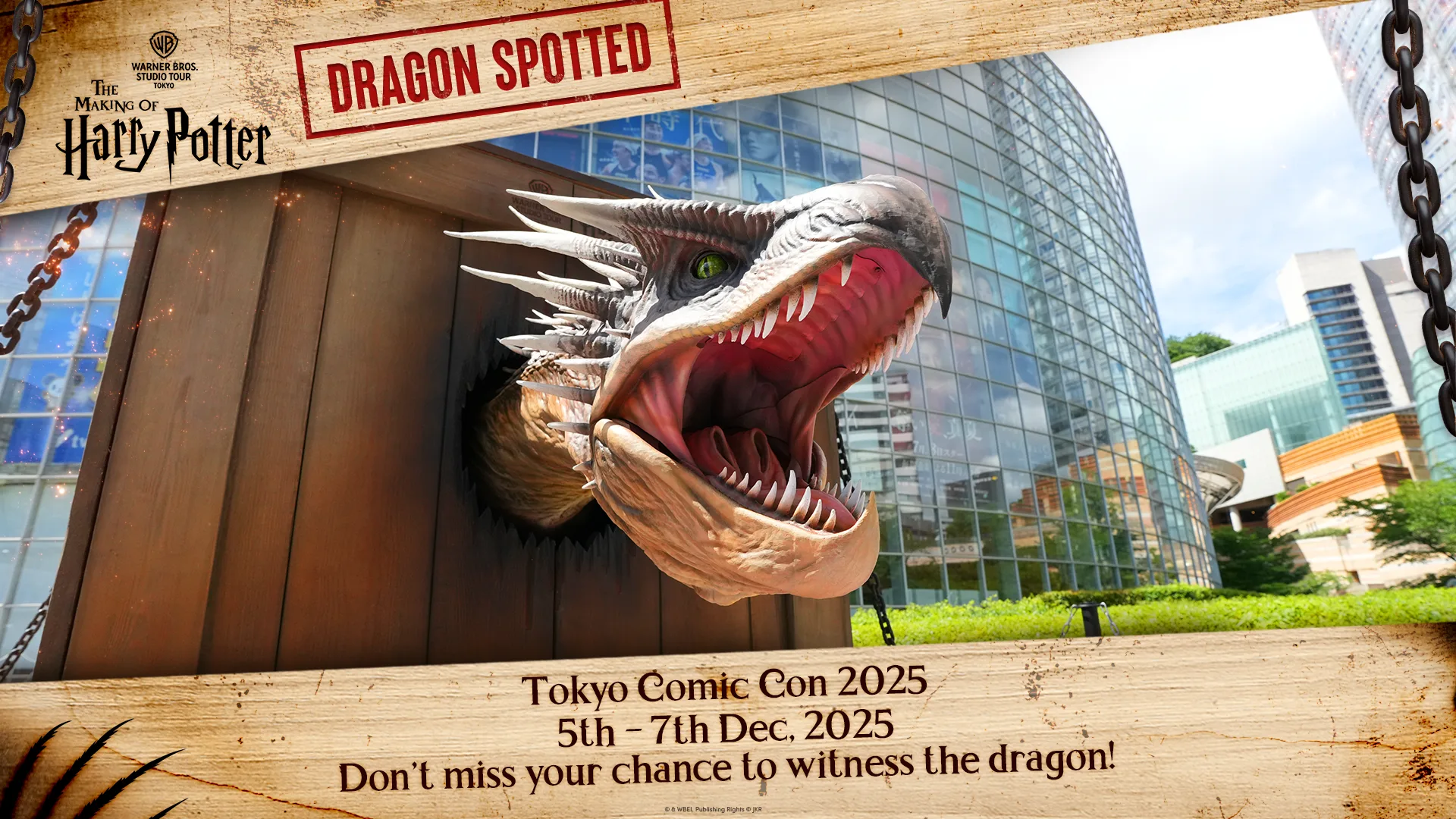 スタジオツアー東京　ドラゴン